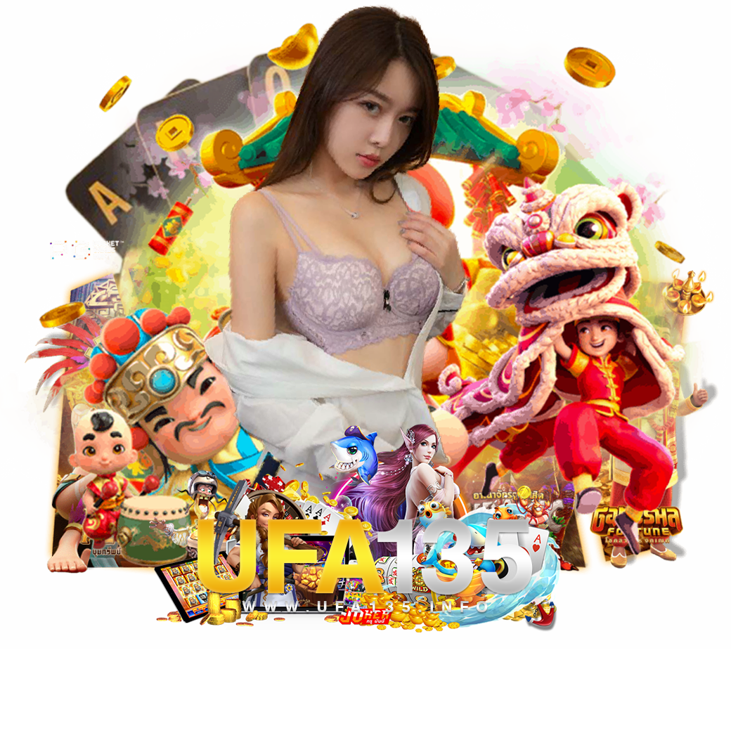 ufa135 ทางเข้า